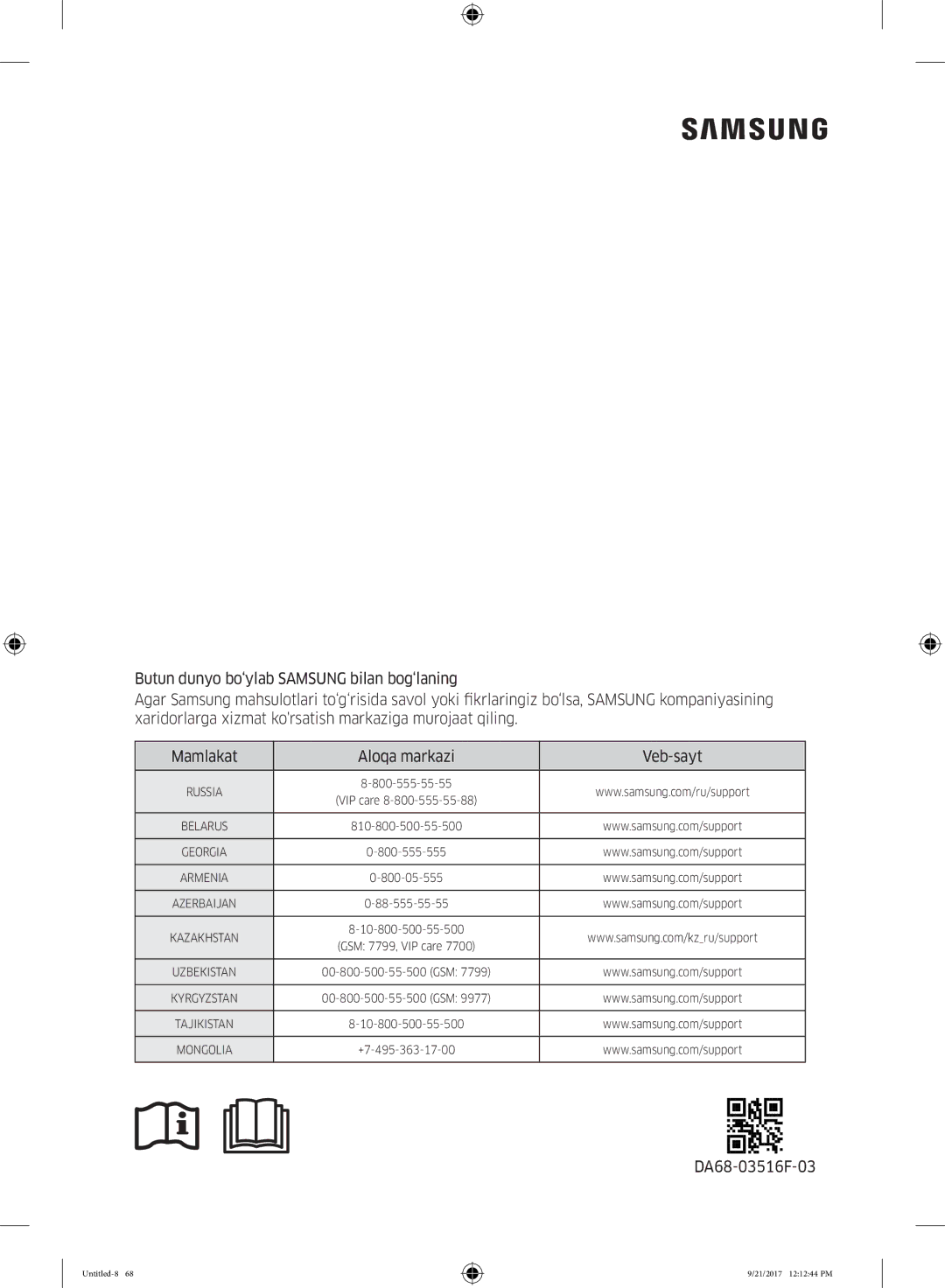 Samsung RB37K63502C/WT, RB37K63502A/WT, RB37K6220EF/WT, RB37K6221S4/WT, RB37K63411L/WT, RB33J3200SA/WT, RB37K63412A/WT VIP care 