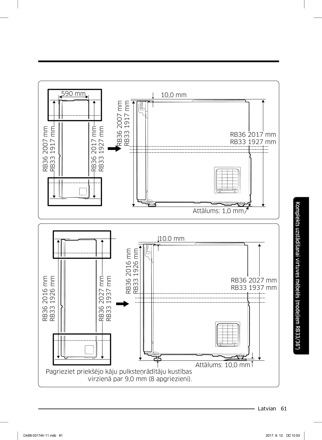 Samsung RB41J7734B1/EF, RB41J7235SR/EF, RB41J7215SR/EF, RB41J7859S4/EF, RB33J8797S4/EF, RB33J8835SR/EF, RB41J7335SR/EF 10.0 mm 