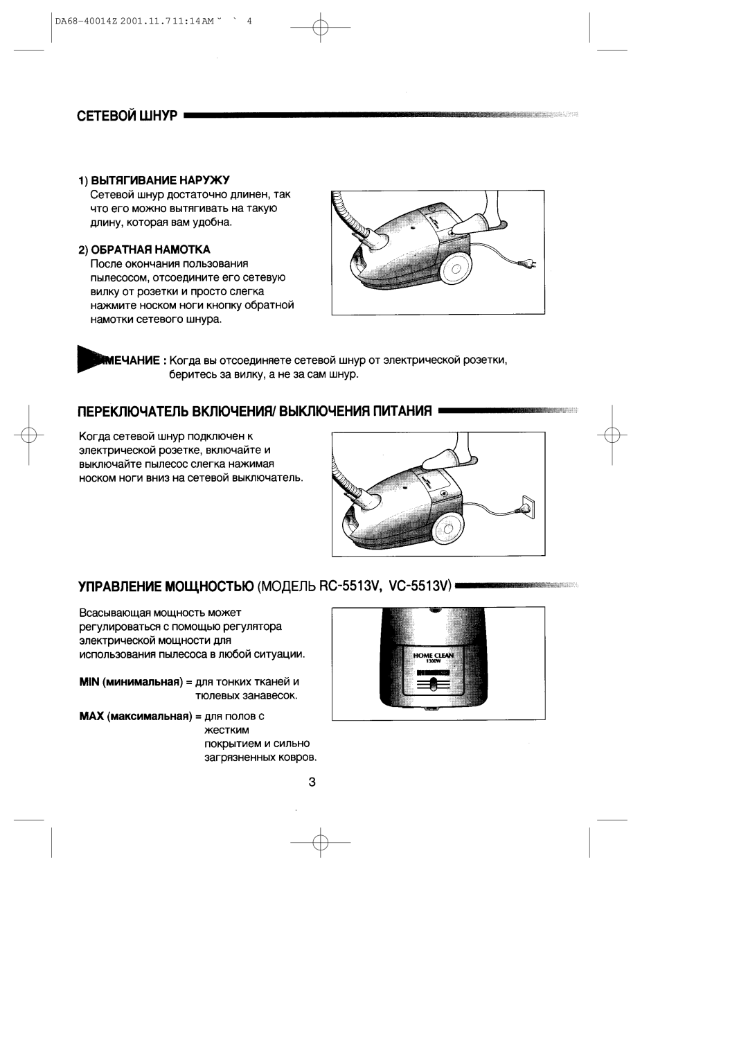 Samsung RC5511/MBWU, RC5511/SBWU, RC5511/KBWU manual DA68-40014Z 2001.11.71114AM ˘ ` 