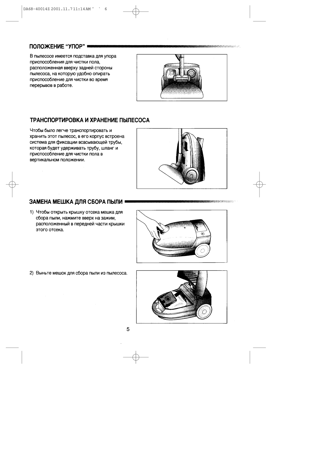 Samsung RC5511/SBWU, RC5511/MBWU, RC5511/KBWU manual DA68-40014Z 2001.11.71114AM ˘ ` 