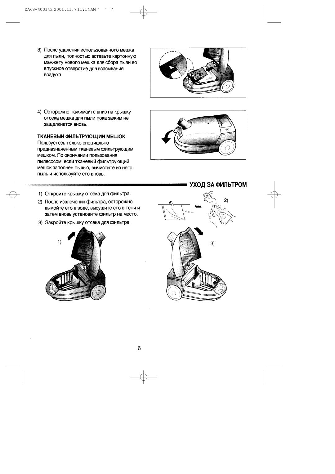 Samsung RC5511/MBWU, RC5511/SBWU, RC5511/KBWU manual DA68-40014Z 2001.11.71114AM ˘ ` 