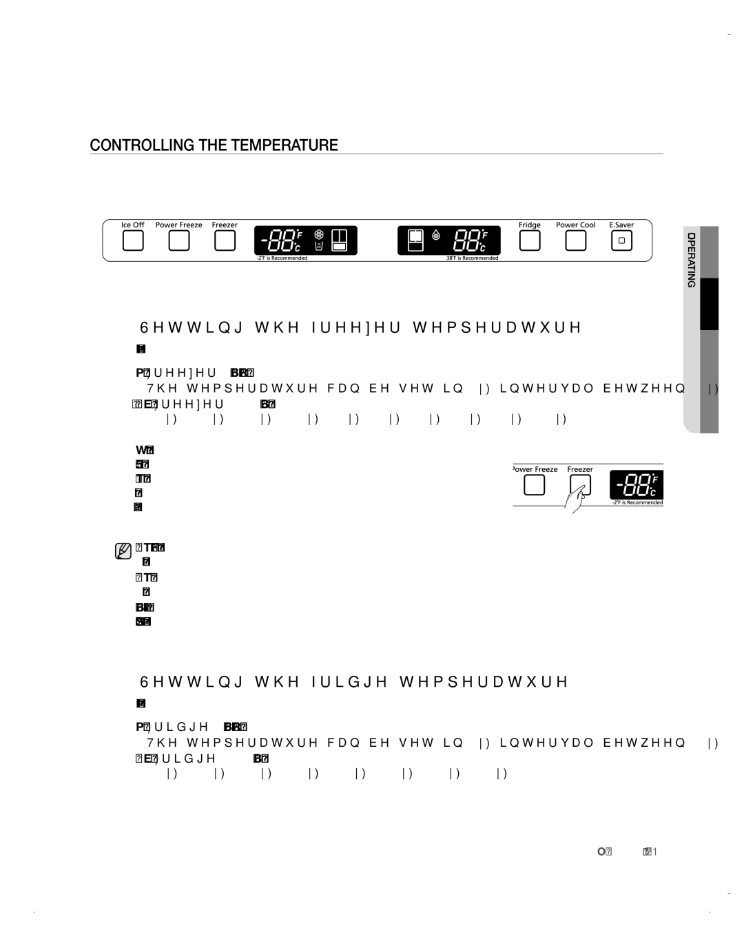 Samsung RF217ACPN, RF197ACBP, RF197ACPN, RF217ACWP, RF217ACBP Controlling the Temperature, Setting the freezer temperature 