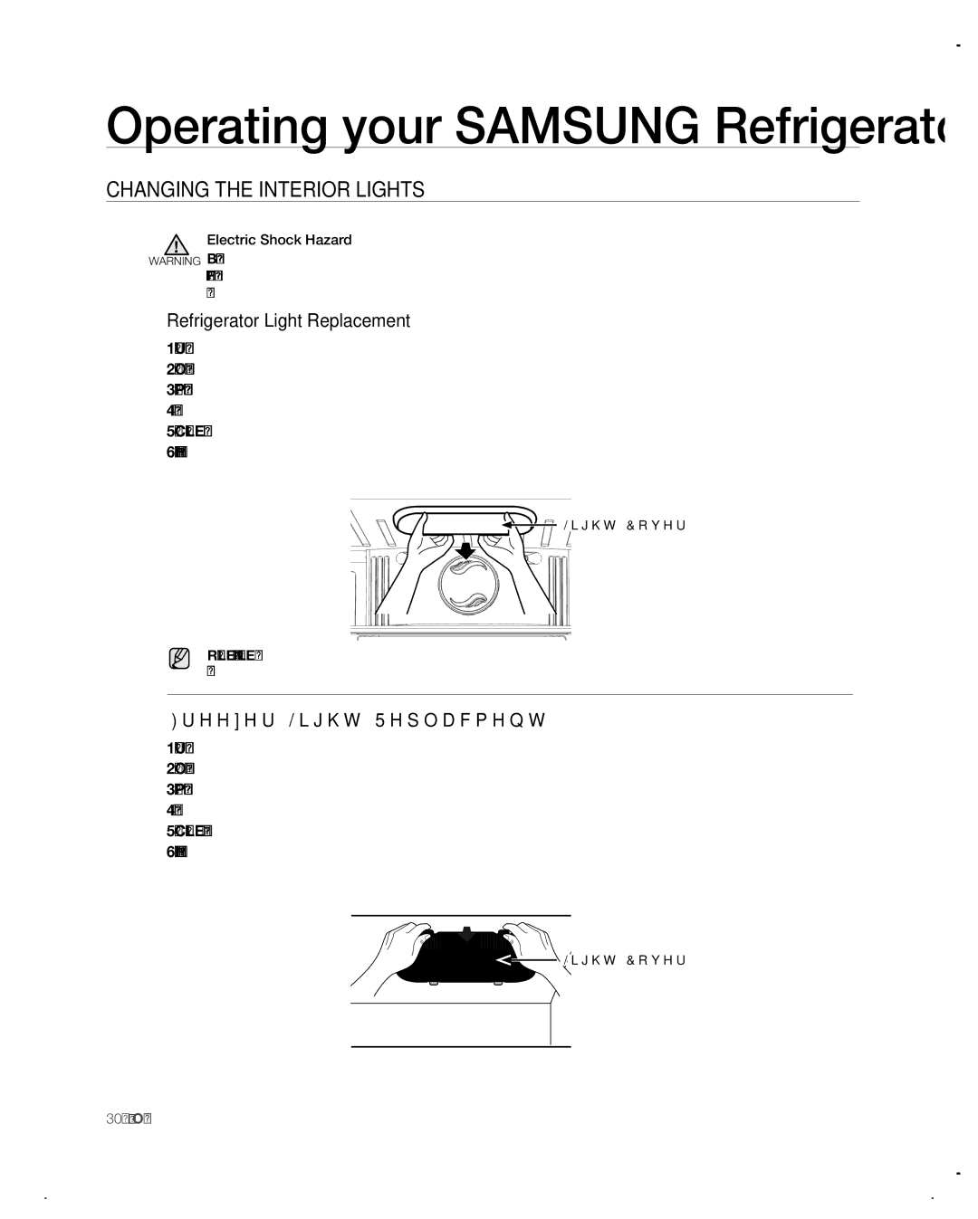 Samsung RF197ACWP, RF197ACBP Changing the Interior Lights, Refrigerator Light Replacement, Freezer Light Replacment 