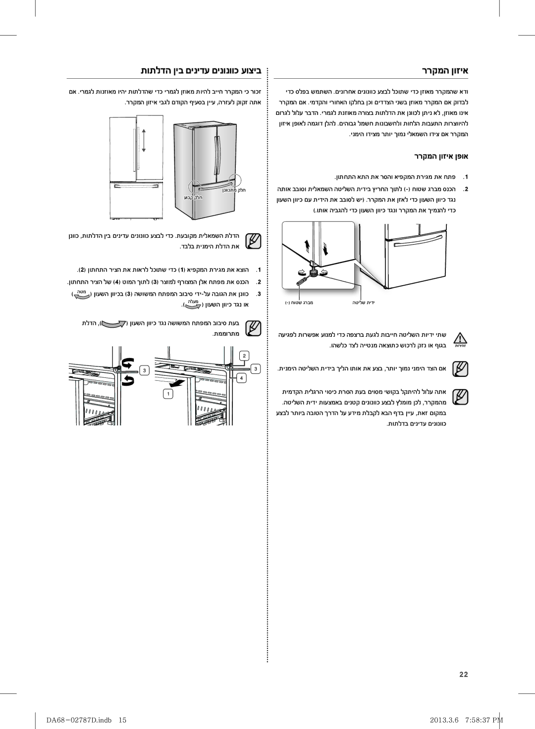 Samsung RF220NCTASP/ML manual ĴĠĵħĞğĪĤĜĨĤīĤĞĭĨĤīĠīĠĠĦĭĠıĤĜ, ĳĳĲĩğĪĠġĤěĪįĠě 