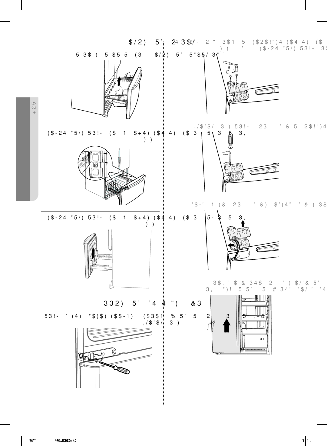 Samsung RF220NCTASP/ML manual ĚĤįĲĩğĵħĞĲĠĳĤį, ĲĳĲĩğĵħĞħĴĴĞĢĩğĜĦĳğ,   ĩĩħĞĠĝĜĨĤĭĲĴĢĵįĩĵĳġĭĜĳĳĲĩğ 