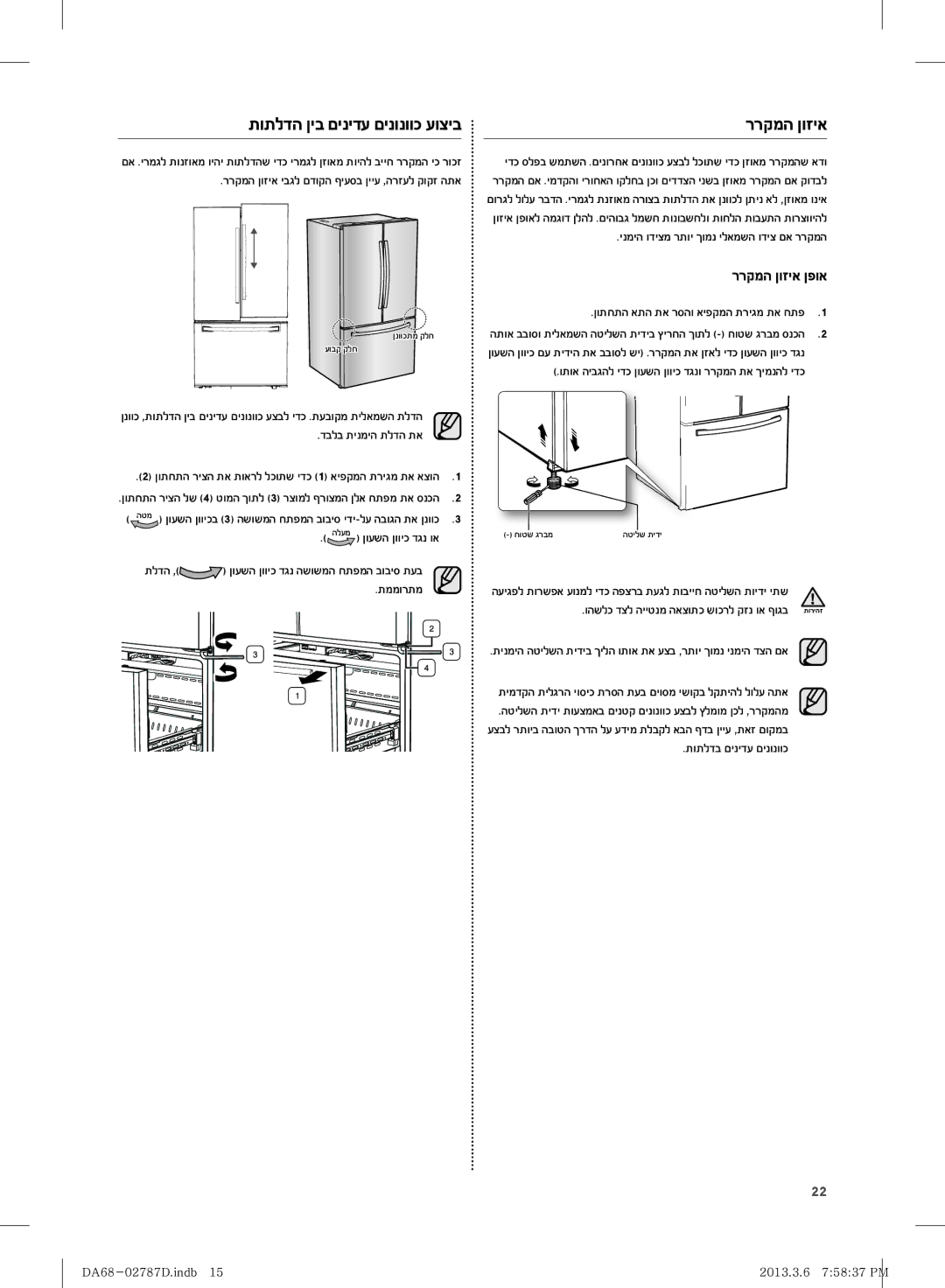 Samsung RF220NCTAWW/ML manual ĴĠĵħĞğĪĤĜĨĤīĤĞĭĨĤīĠīĠĠĦĭĠıĤĜ, ĳĳĲĩğĪĠġĤěĪįĠě 