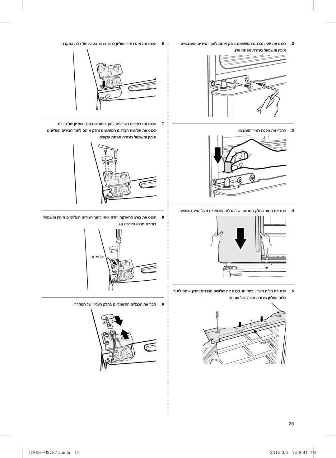 Samsung RF220NCTAWW/ML manual ĳĳĲĩğĵħĞħĴğīĤįĜĳĠĢğĥĠĵħĪĠĤħĭğĳĤığģĠĩĵěĬīĦğ , ĨĤĭĲĴĢĵįĩĵĳġĭĜħěĩĴĩĠĪĤĩĤĩ 