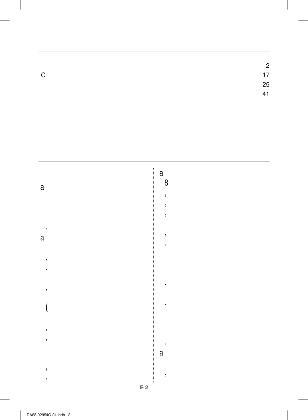 Samsung RF23HCEDBSR/ML manual Меры ПРЕДОСТОРОЖНОСТИ………………………………………………………, Устранение НЕИСПРАВНОСТЕЙ… ……………………………………………… 