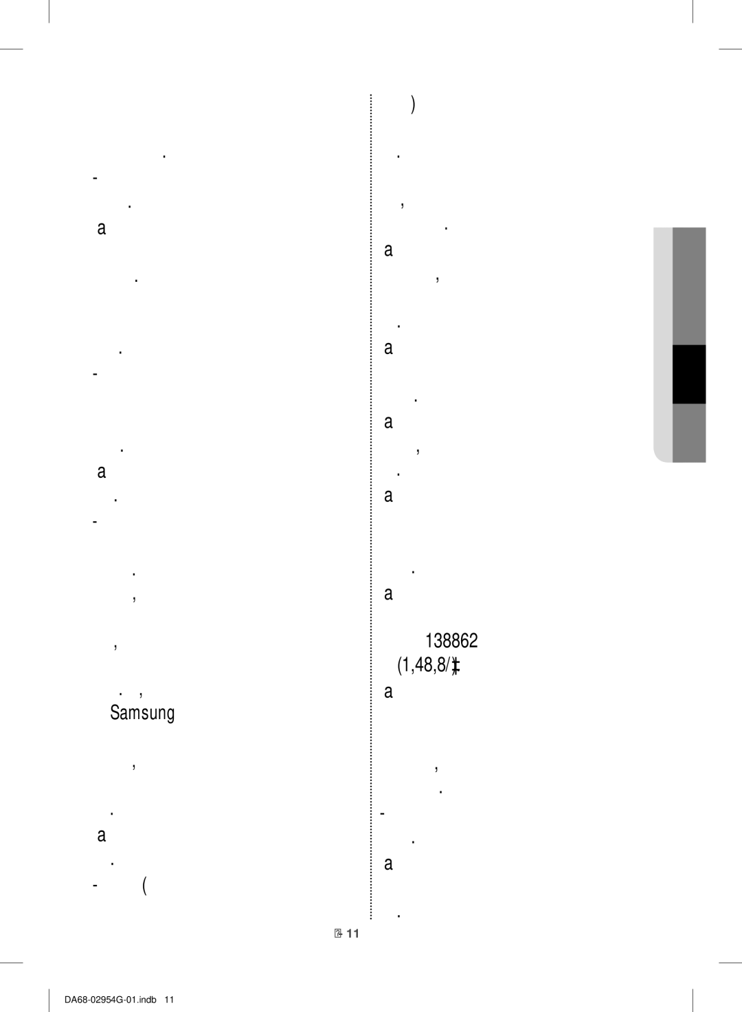 Samsung RF23HCEDBSR/ML manual Не блокируйте отверстия для воздуха, Противном случае может возникнуть течь 