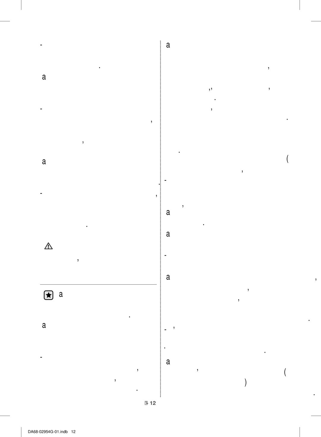 Samsung RF23HCEDBSR/ML manual Плесени, Это может привести к пожару или взрыву 