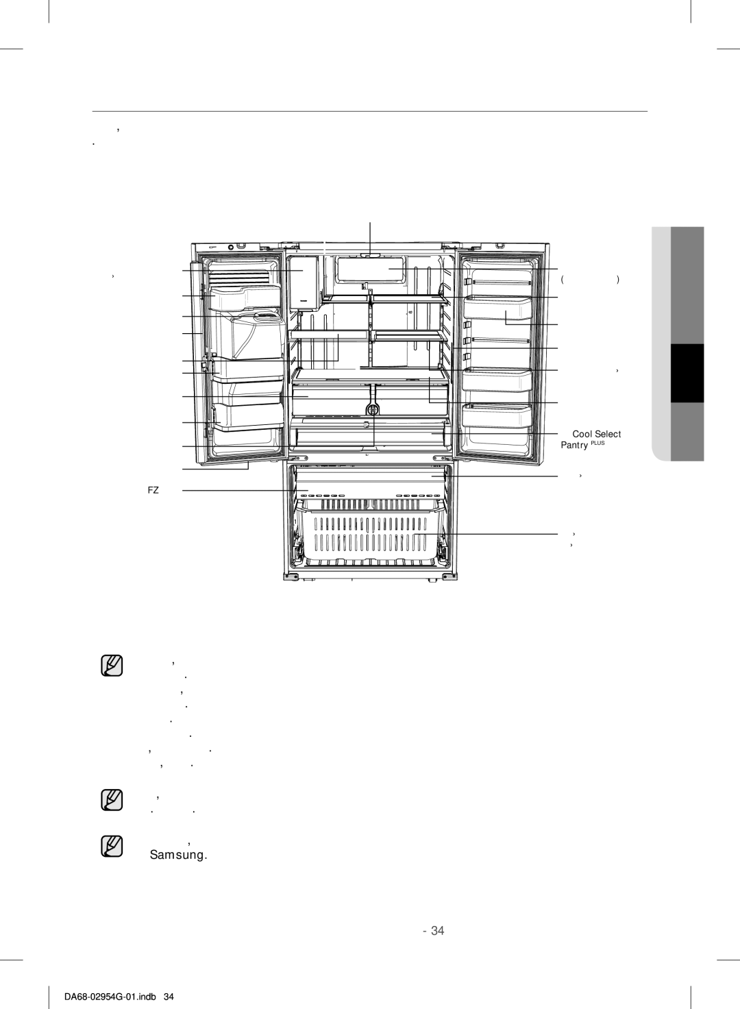 Samsung RF23HCEDBSR/ML manual Компоненты И Особенности 