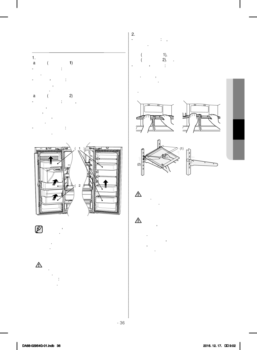 Samsung RF23HCEDBSR/ML manual Извлечение Дополнительных Элементов Холодильника, Извлеките фиксатор левой полки 