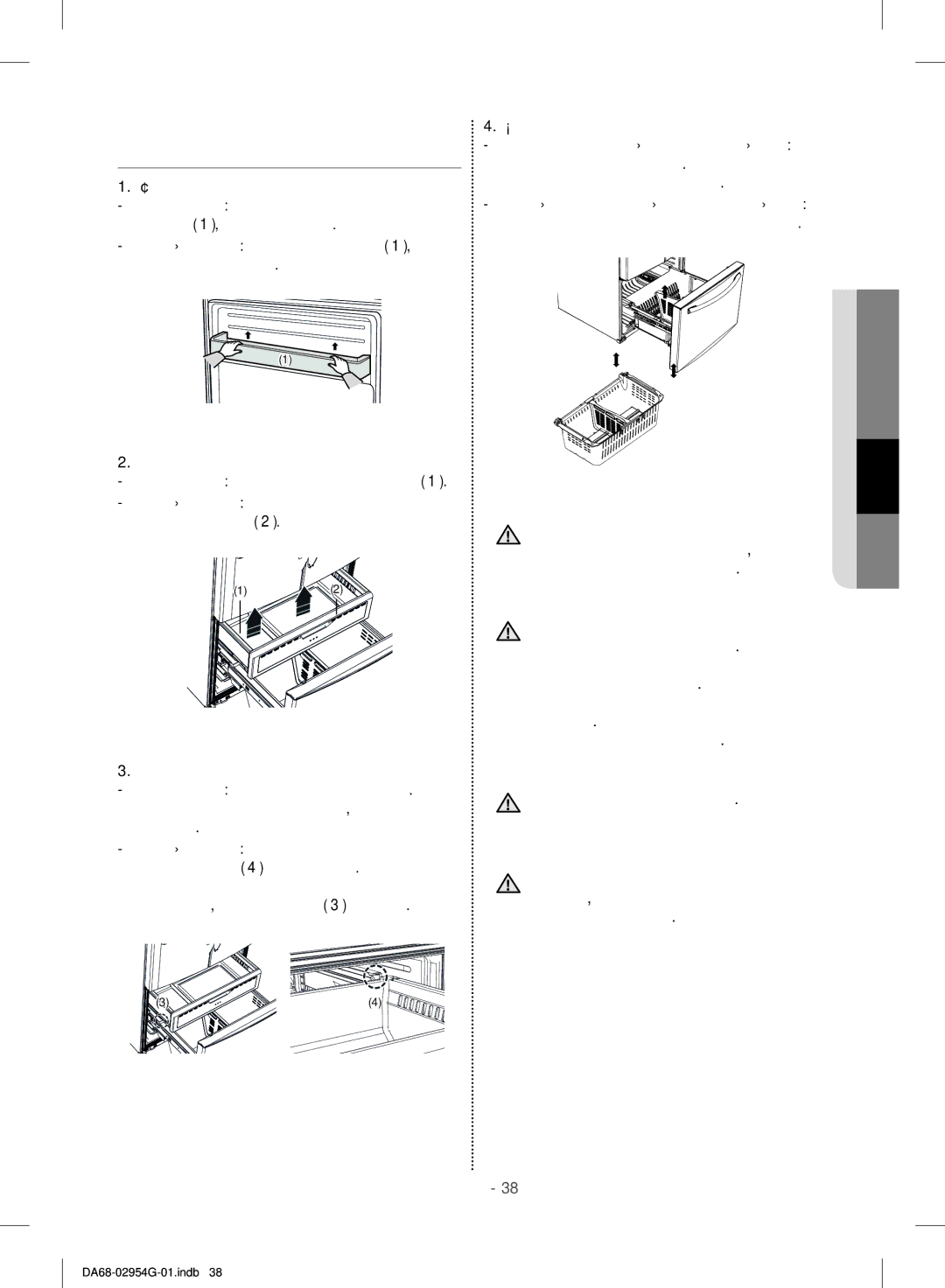 Samsung RF23HCEDBSR/ML manual Извлечение Компонентов, Морозильной Камеры 