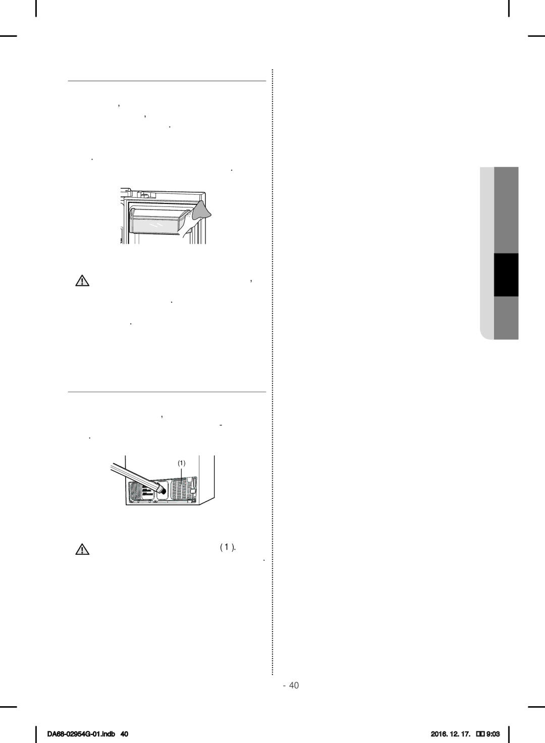 Samsung RF23HCEDBSR/ML manual Очистка резиновых уплотнений дверец, Очистка задней поверхности холодильника 