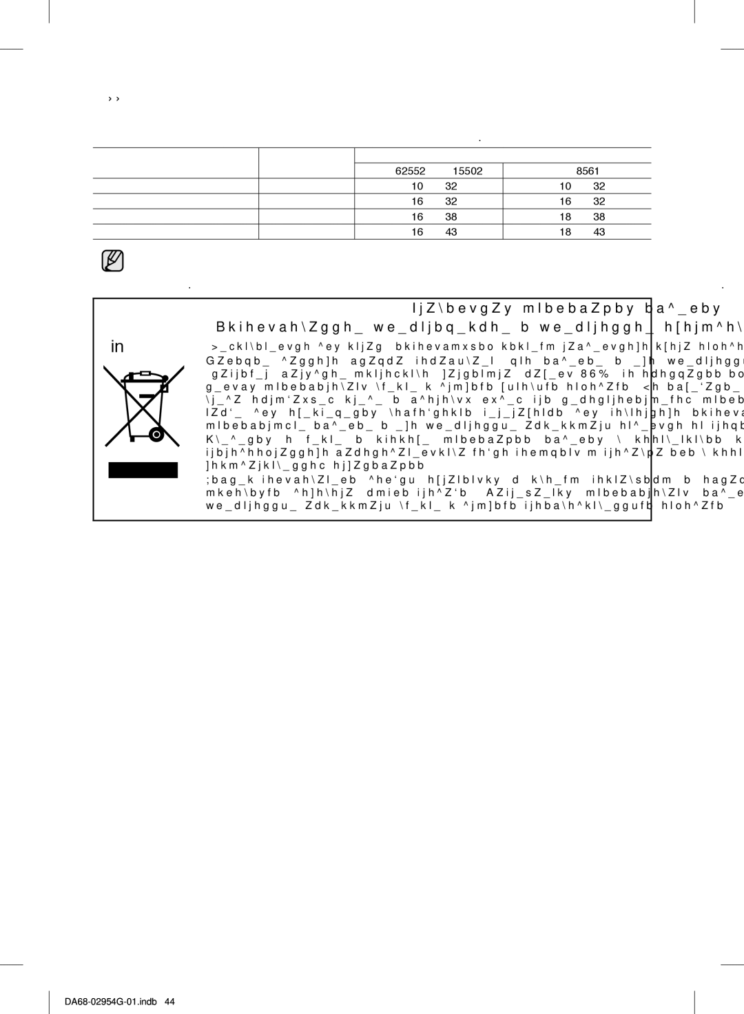 Samsung RF23HCEDBSR/ML manual Russian, Ограничения относительно температуры в помещении 