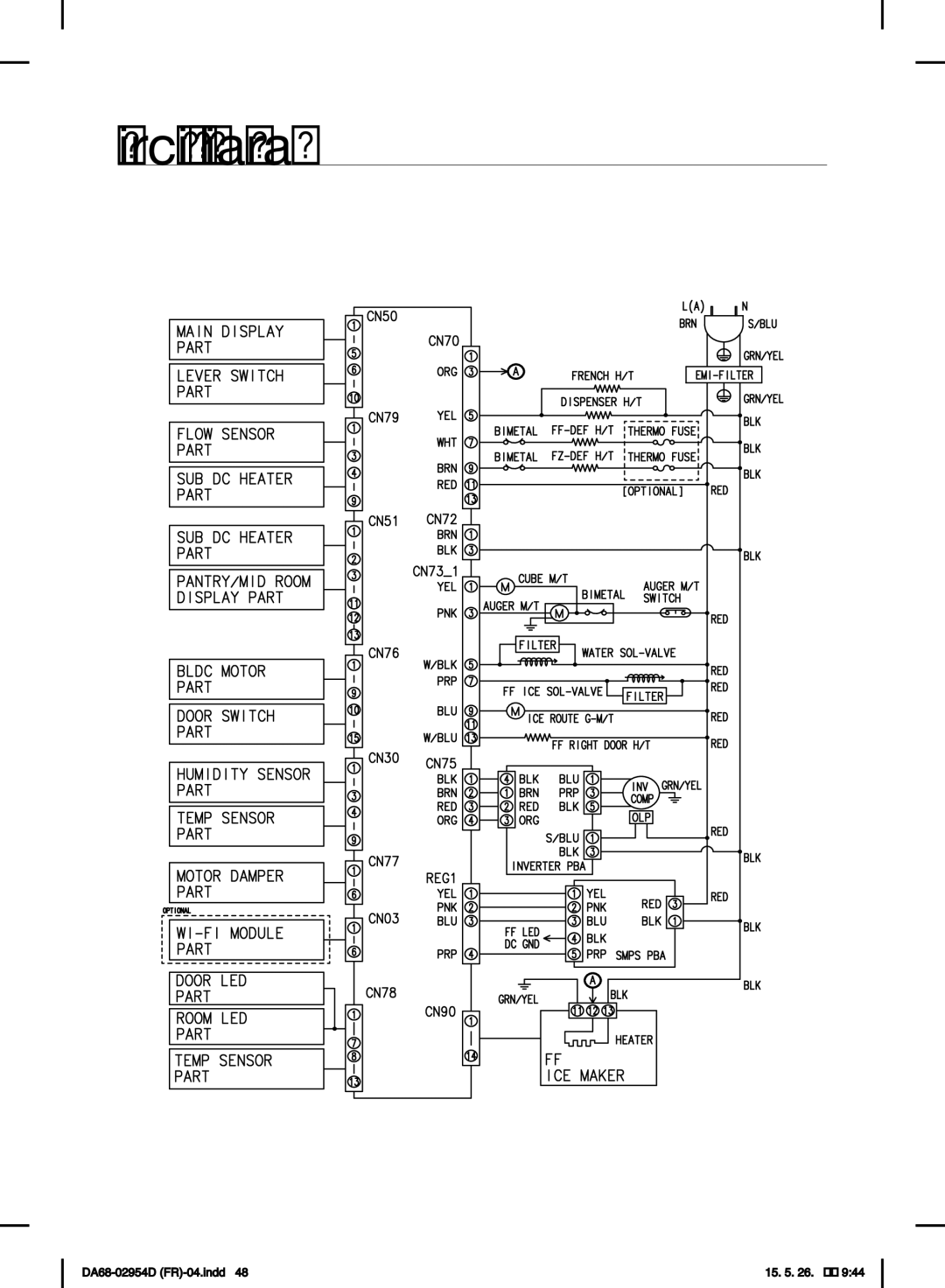 Samsung RF23HTEDBSR/EF manual Circuit diagram 