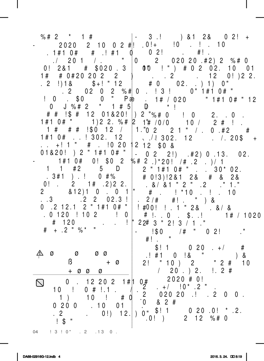 Samsung RF24FSEDBSR/EO, RF24FSEDBSR/ES, RF24FSEDBSR/EG manual Ψυκτικού μέσου, Υπάρχει κίνδυνος ηλεκτροπληξίας ή πυρκαγιάς 