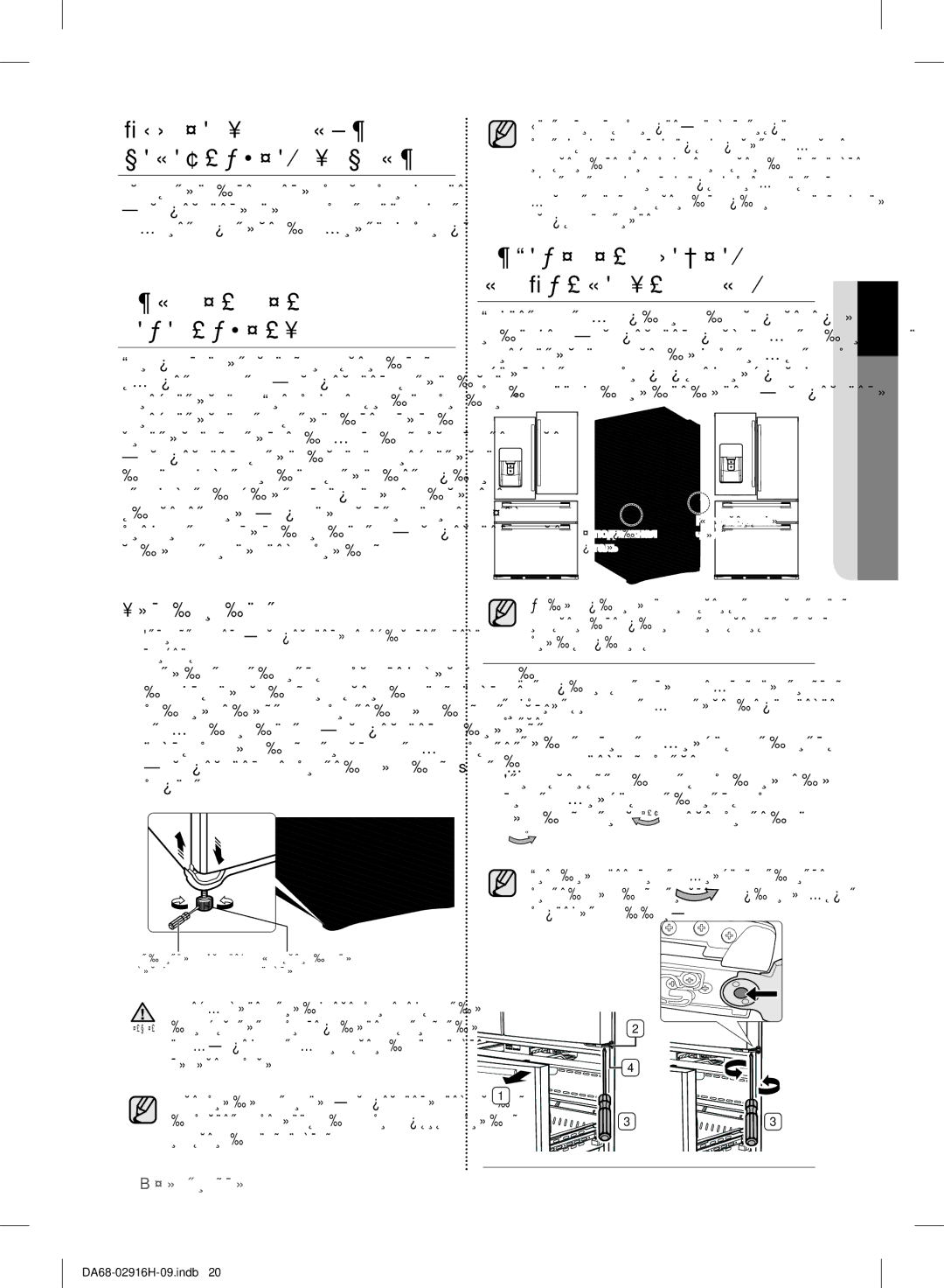 Samsung RF24FSEDBSR/WT manual Установка Дверцы Морозильной Камеры, Выравнивание Холодильника, Как выровнять, 20 Настройка 