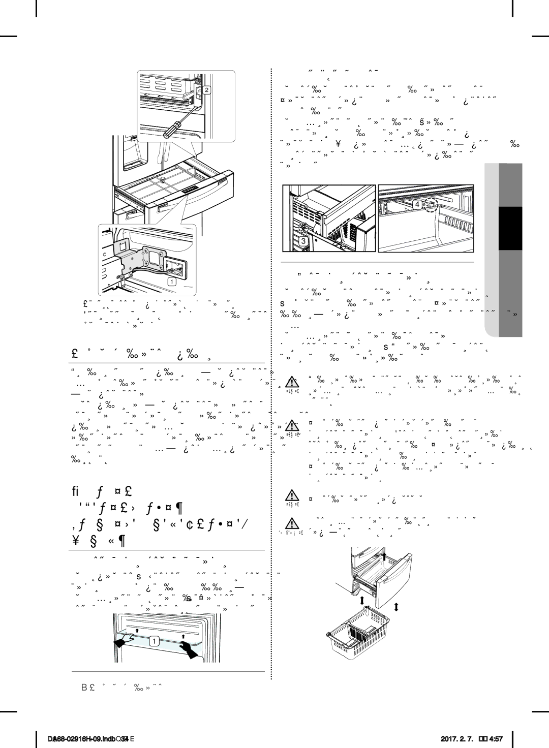 Samsung RF24FSEDBSR/WT manual Удаление Дополнительных, Элементов Морозильной Камеры, Использование дверец 