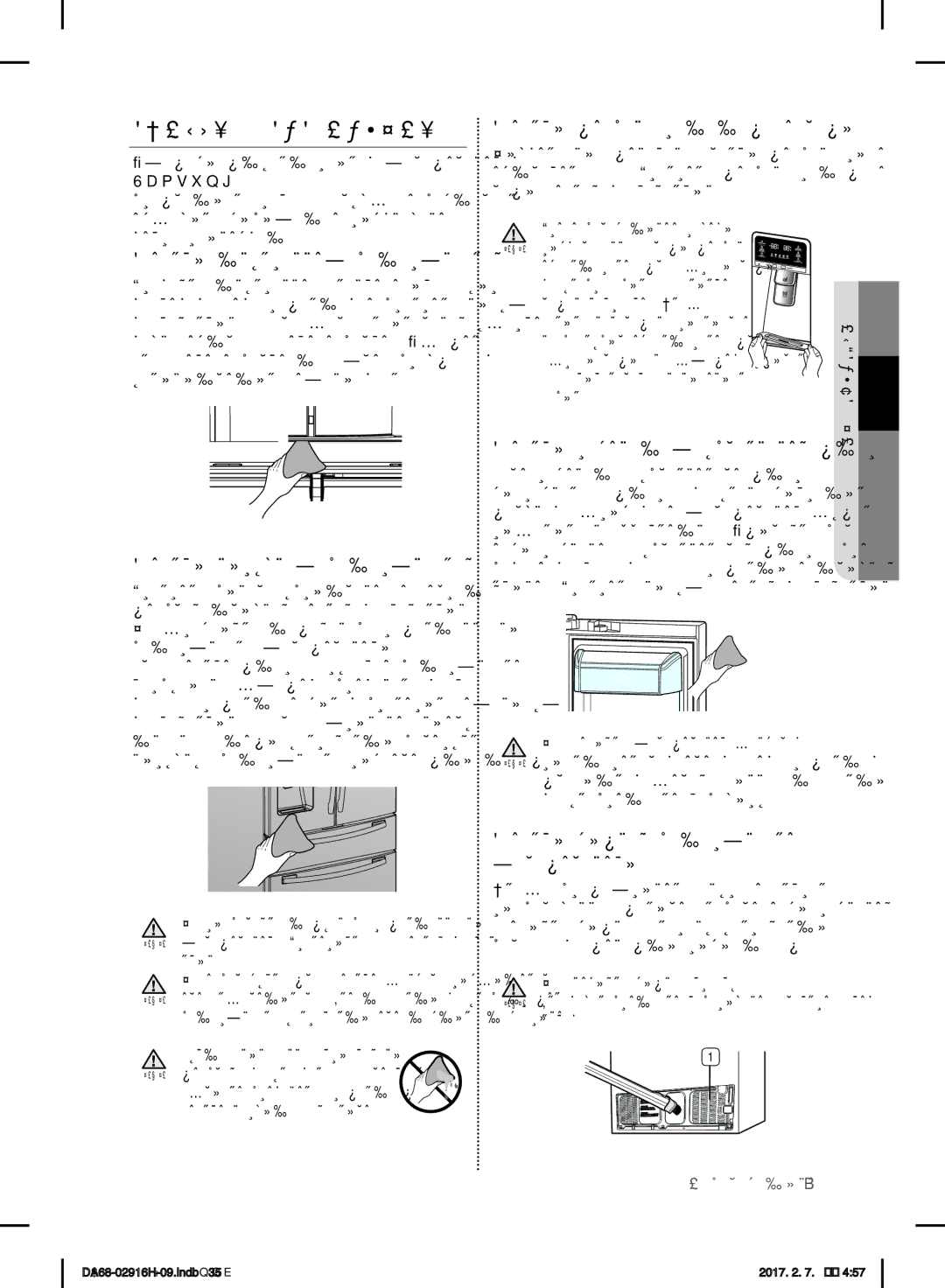 Samsung RF24FSEDBSR/WT manual Очистка Холодильника 