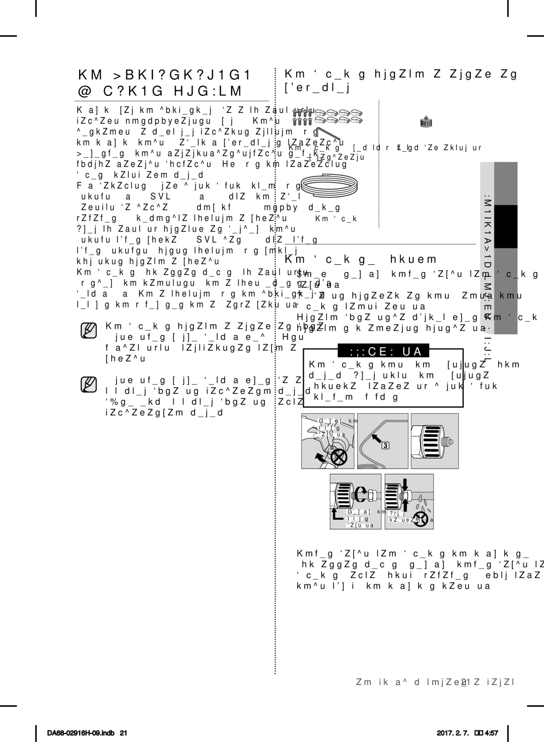 Samsung RF24FSEDBSR/WT manual СУ Диспенсерінің Жүйесін Орнату, Су жүйесін орнатуға арналған, Бөлшектер, Су жүйесіне қосылу 