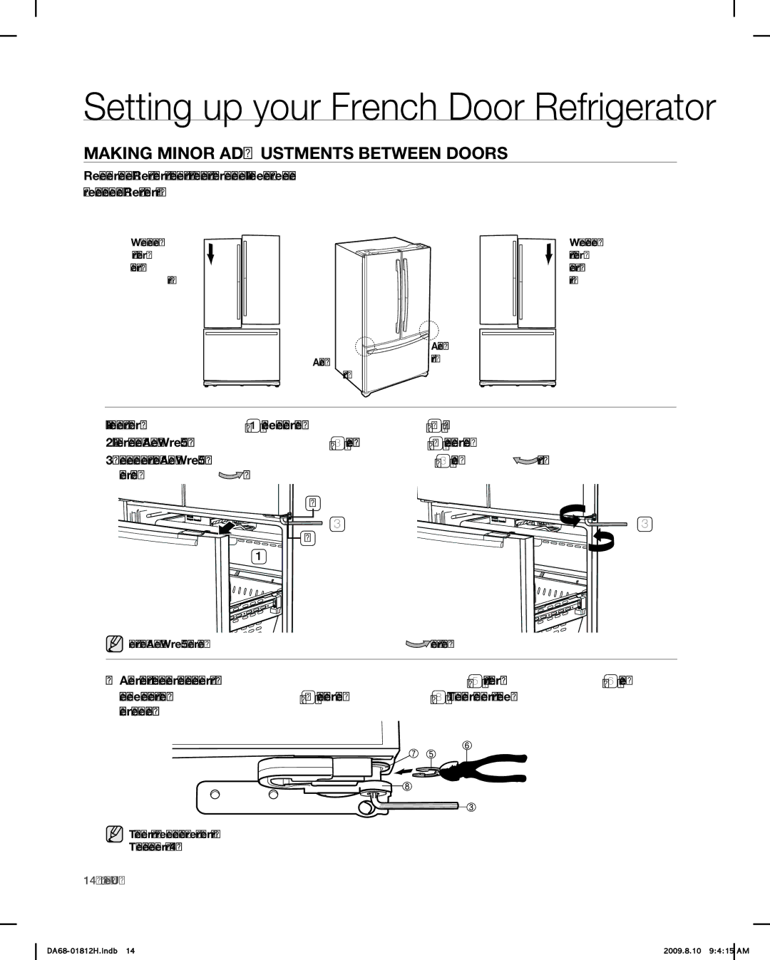 Samsung RF263 user manual Making Minor Adjustments Between Doors 