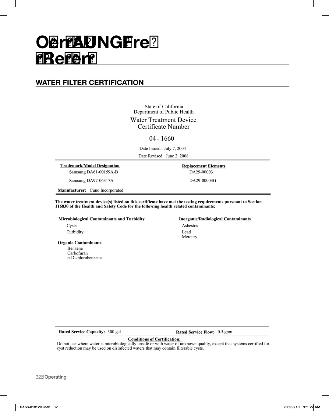 Samsung RF263 user manual Water Filter Certification 