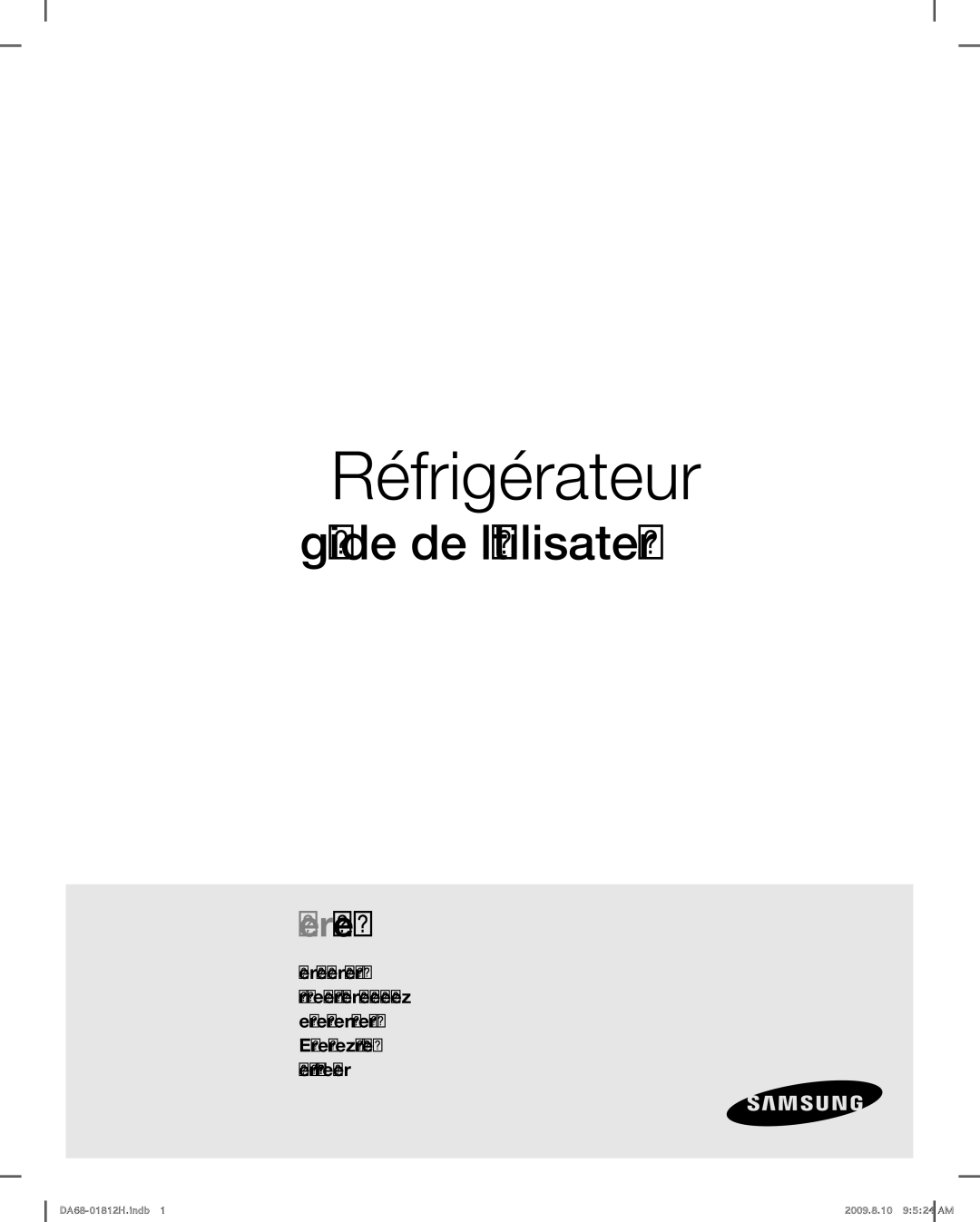 Samsung RF263 user manual Réfrigérateur 