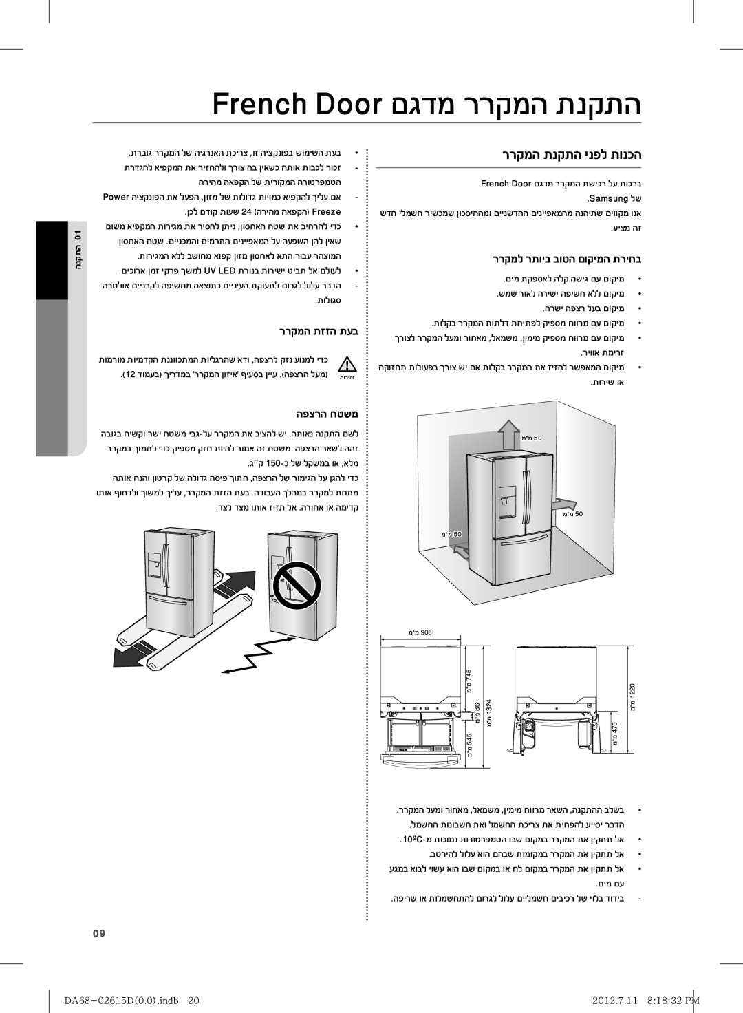 Samsung RF263BEAESP/ML manual `S\QV6`ĨĝĞĩĳĳĲĩğĵīĲĵğ, ĲĳĲĩğĵīĲĵğĤīįħĵĠīĦğ, ĳĳĲĩğĵġġğĵĭĜ, ĞįıĳğĢģĴĩ 