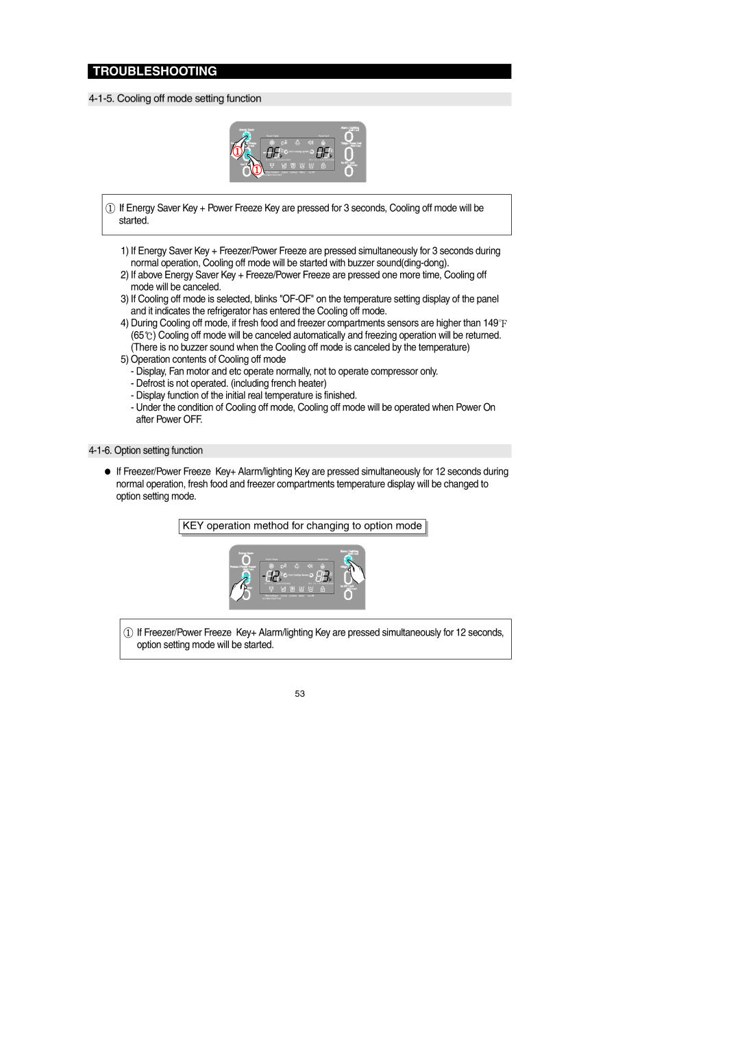 Samsung RF26XAE**, RF267AEBP, RF267AE**, RF26XAERS, RF26XAEPN, RF26XAEXAA, RF267AERS Cooling off mode setting function 