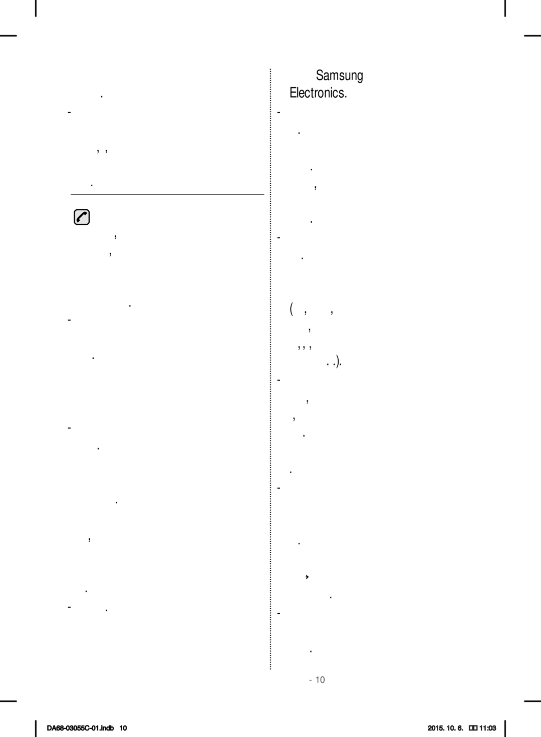 Samsung RF28HMELBSR/ML manual Не ставьте на холодильник тару с водой, Обратитесь в ближайший сервисный центр 