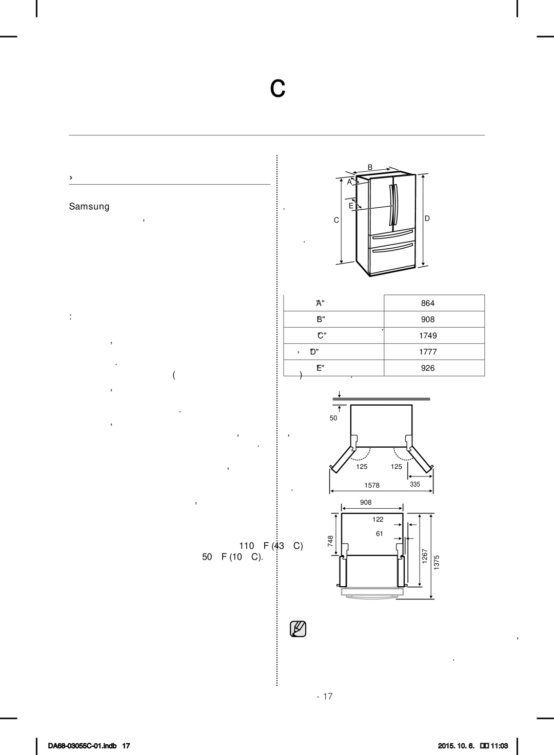 Samsung RF28HMELBSR/ML manual Выбор оптимального места для установки холодильника, Выберите 