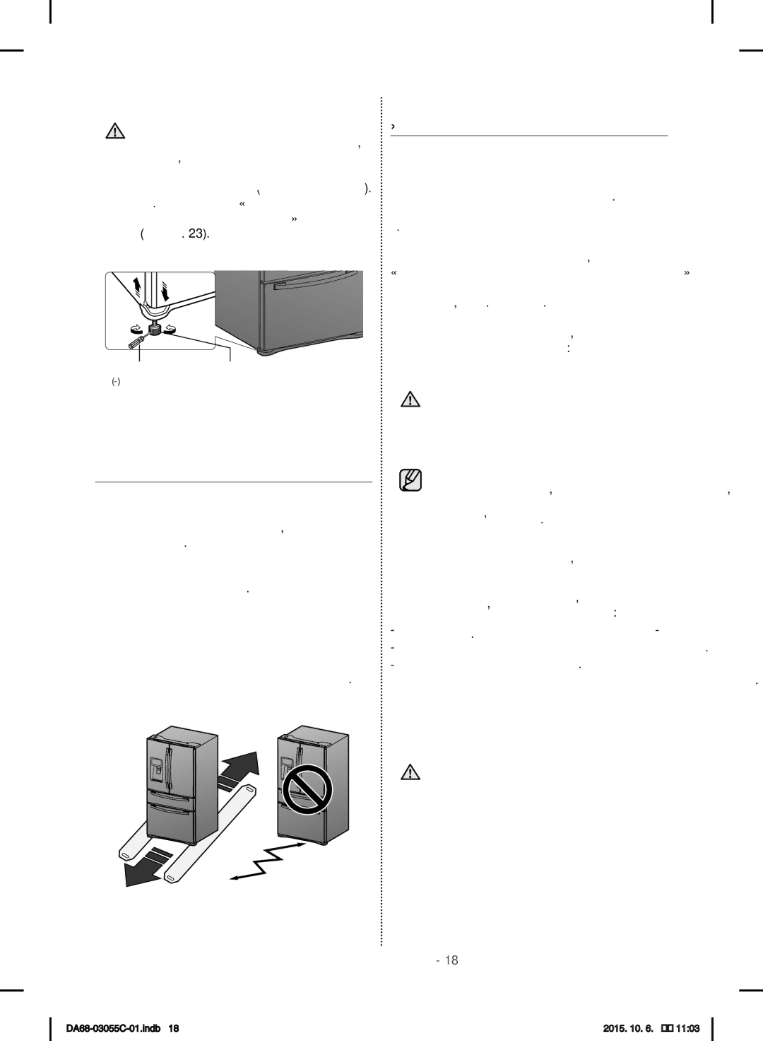 Samsung RF28HMELBSR/ML manual Демонтаж Дверец Холодильника, Напольное покрытие, Перемещение холодильника 