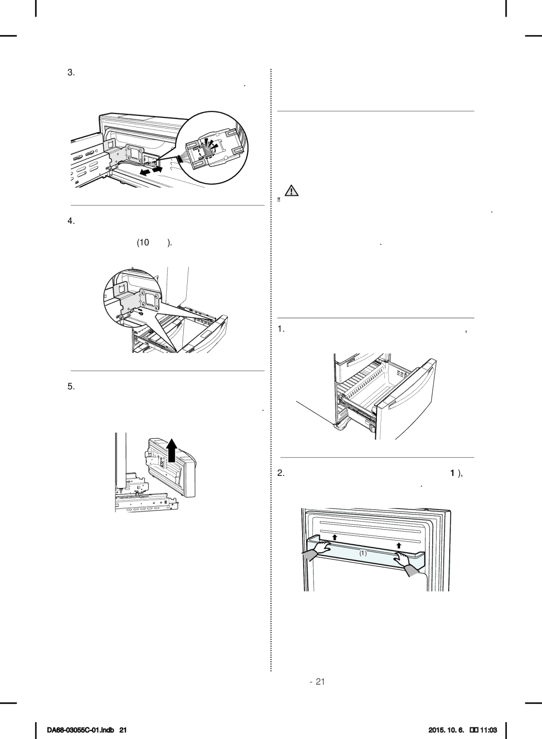 Samsung RF28HMELBSR/ML manual Установка Дверцы Отсека Гибкой Настройкой Температуры, Демонтаж Дверцы Морозильной Камеры 