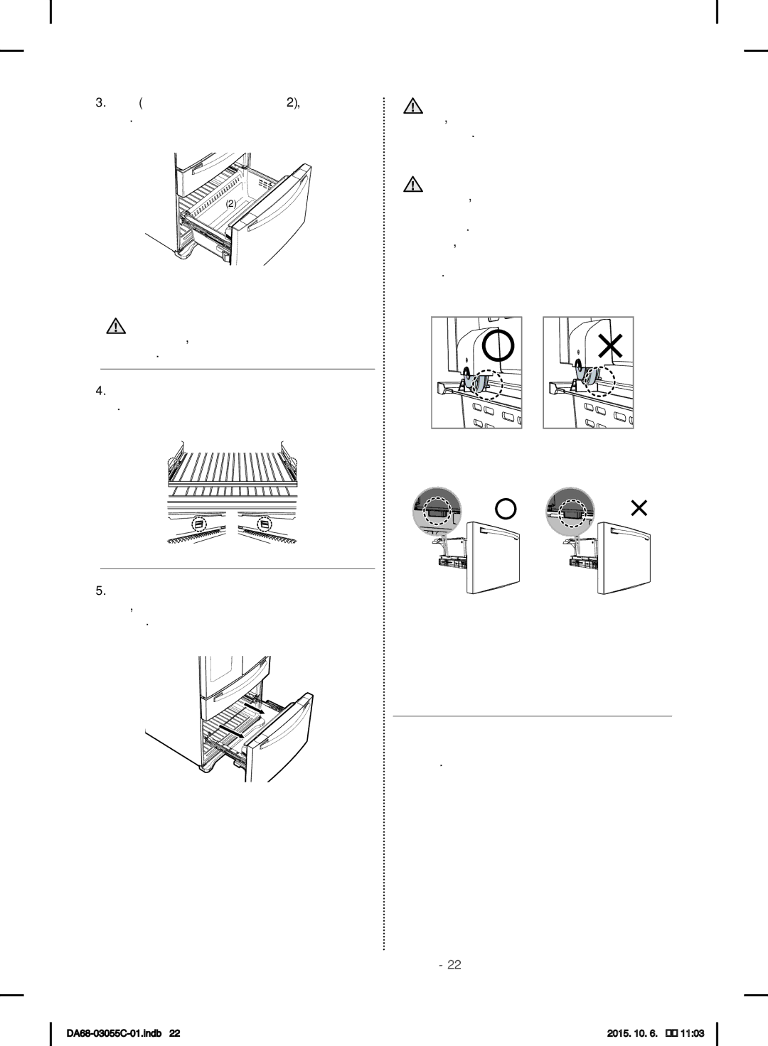 Samsung RF28HMELBSR/ML manual Установка Дверцы Морозильной Камеры 