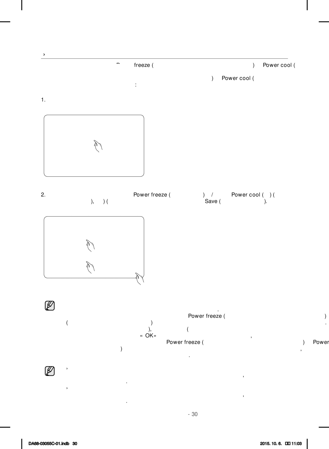 Samsung RF28HMELBSR/ML manual DA68-03055C-01.indb 2015 