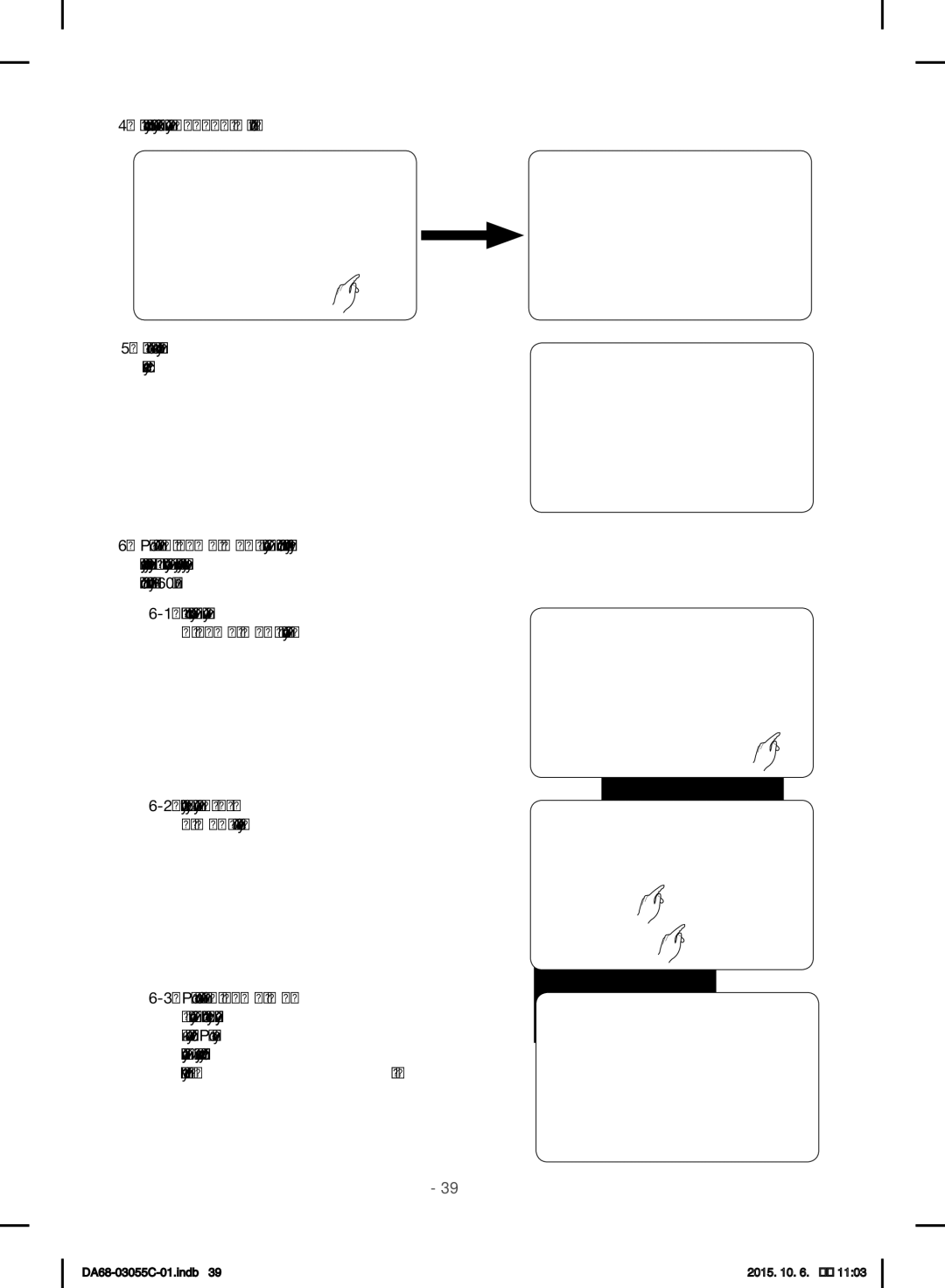 Samsung RF28HMELBSR/ML manual Русский 