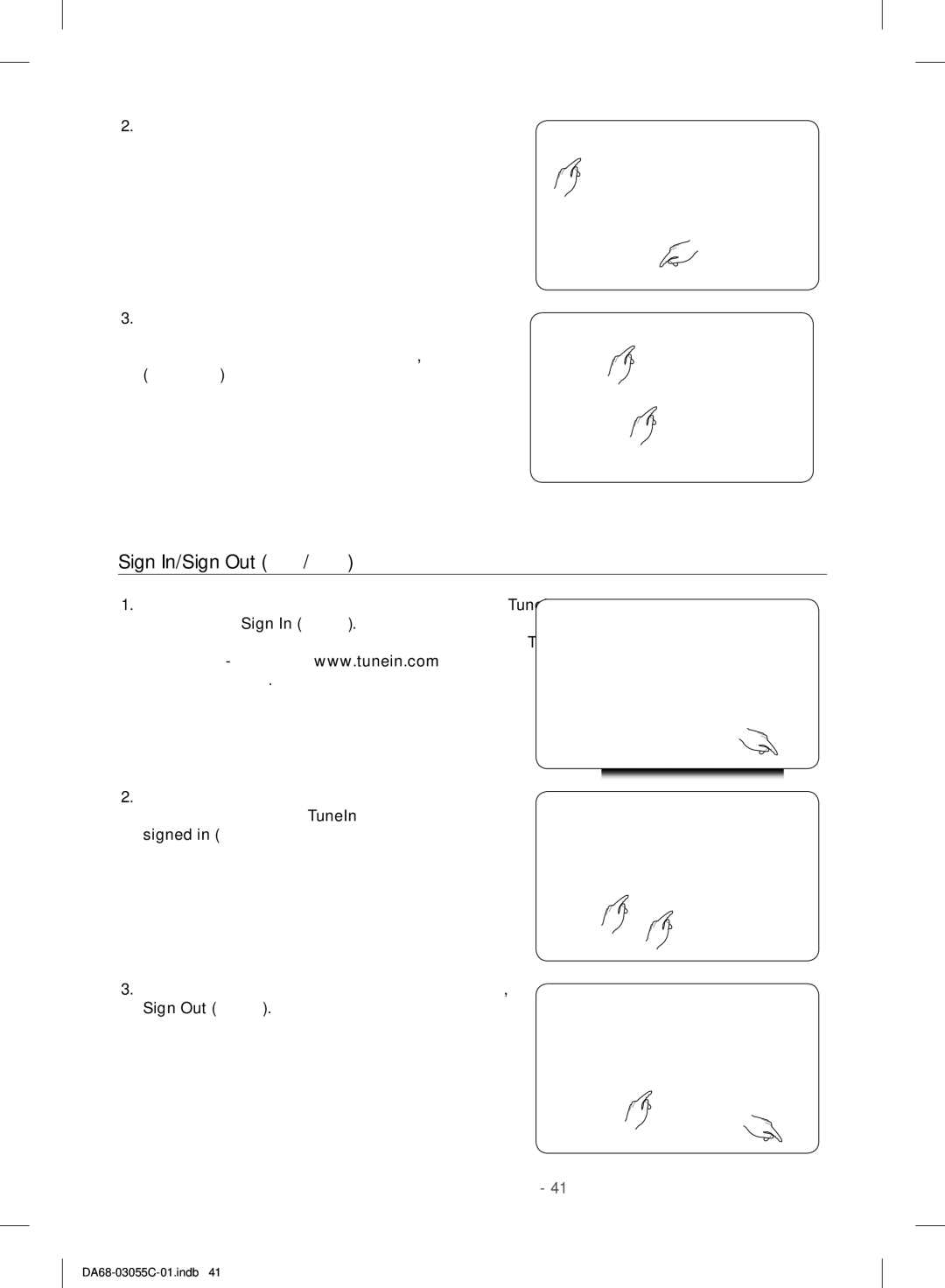 Samsung RF28HMELBSR/ML manual Sign In/Sign Out Вход/Выход 