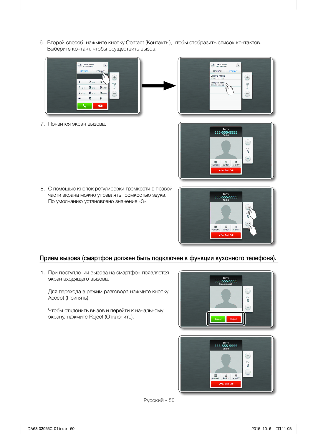 Samsung RF28HMELBSR/ML manual Русский 