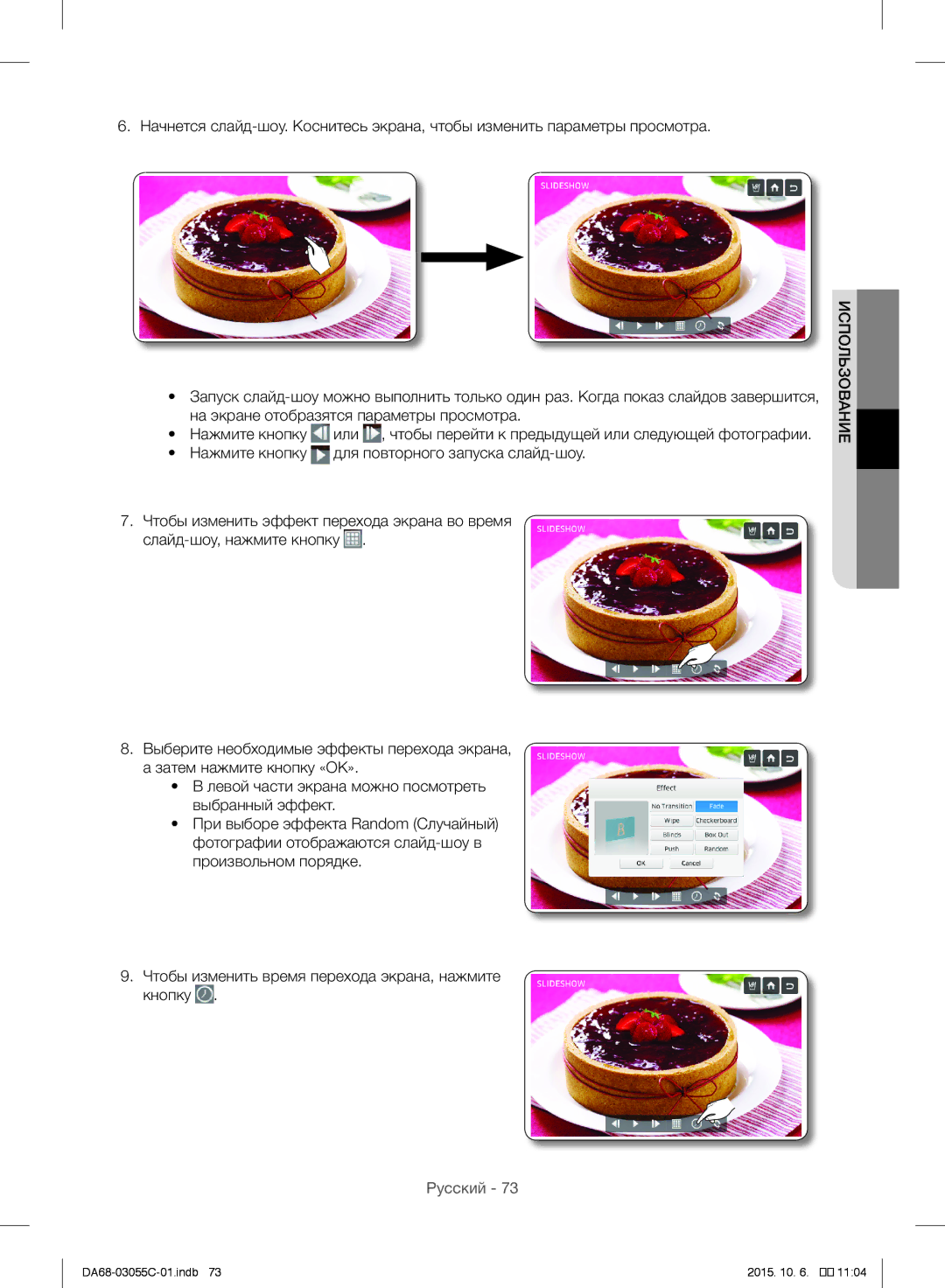 Samsung RF28HMELBSR/ML manual DA68-03055C-01.indb 2015 1104 