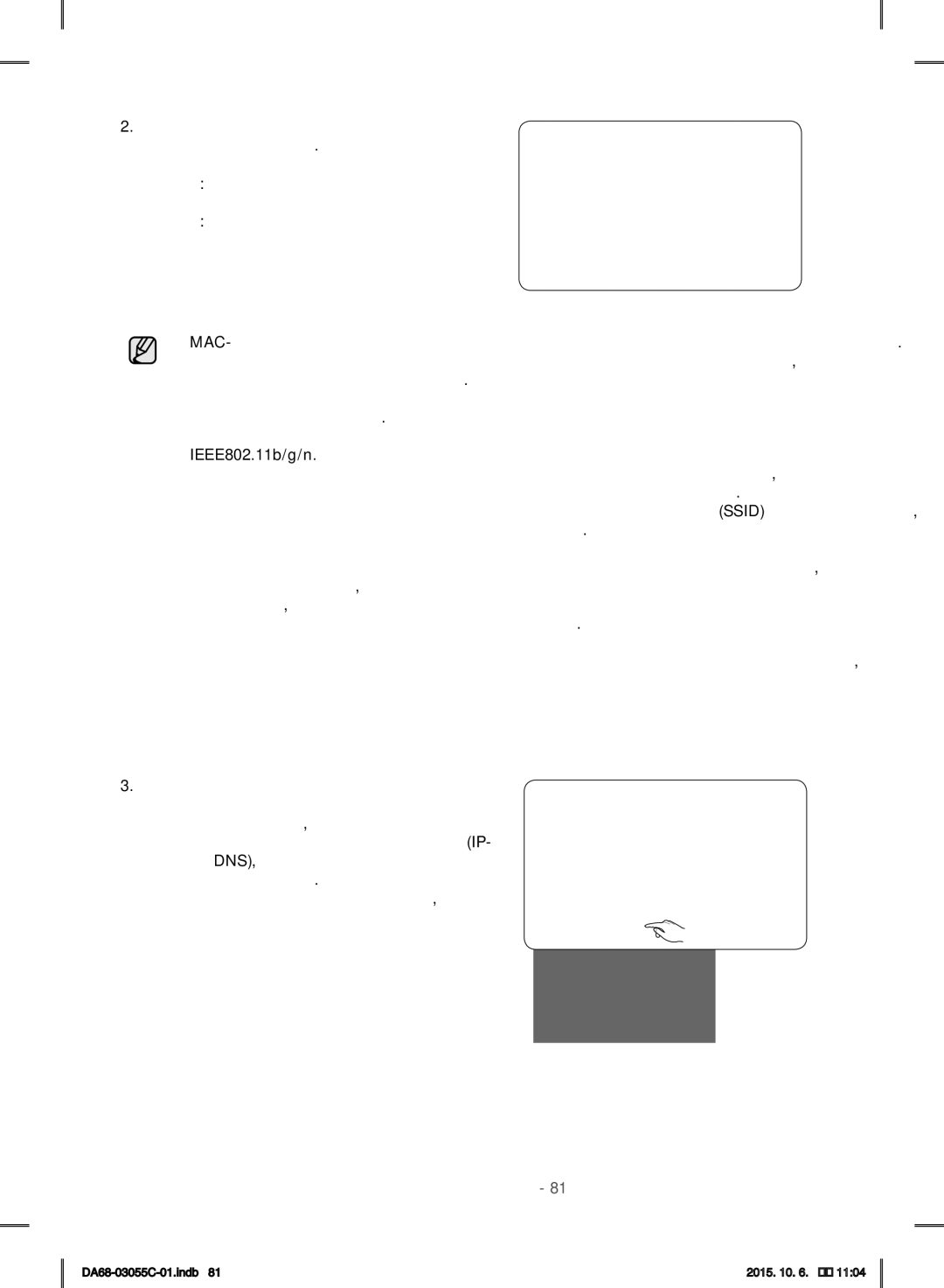 Samsung RF28HMELBSR/ML manual Русский 