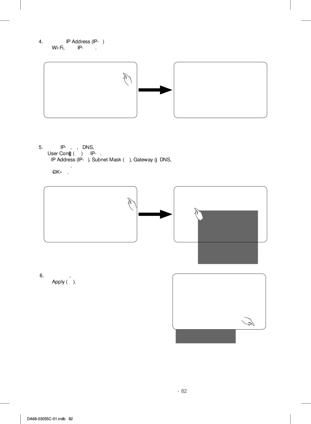 Samsung RF28HMELBSR/ML manual Русский 