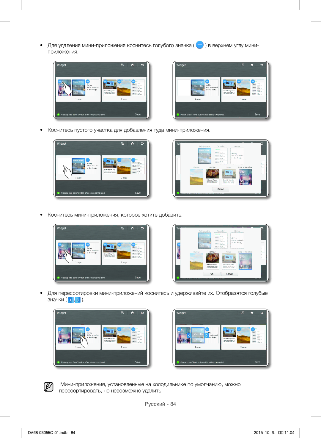 Samsung RF28HMELBSR/ML manual Русский 