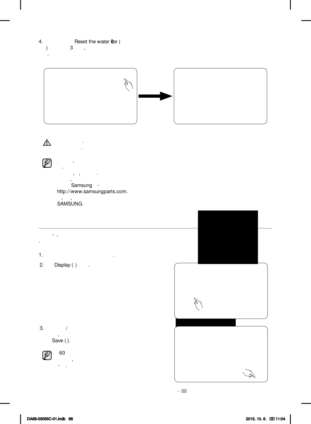 Samsung RF28HMELBSR/ML manual Дисплей 