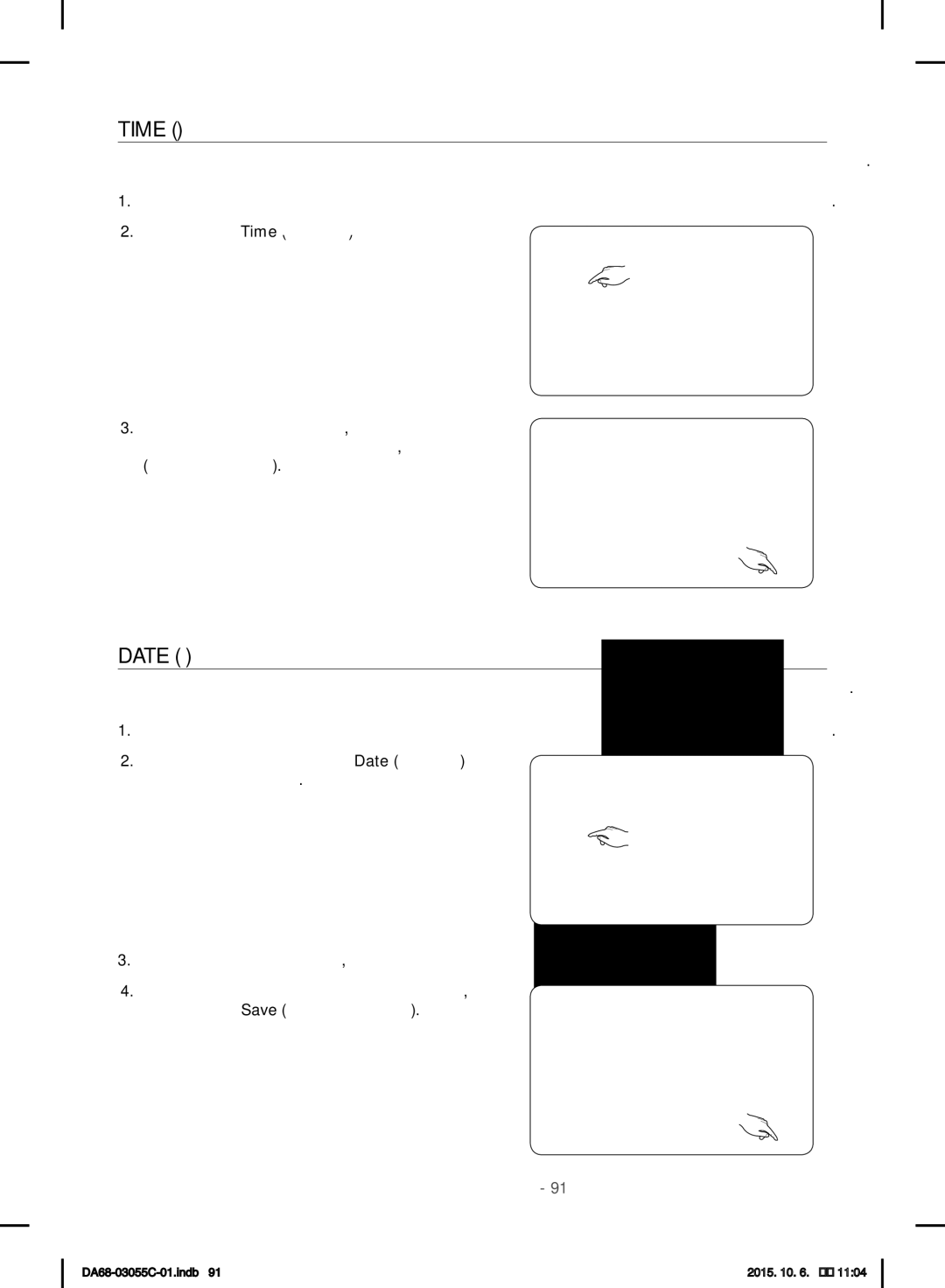 Samsung RF28HMELBSR/ML manual Time Время, Date Дата 