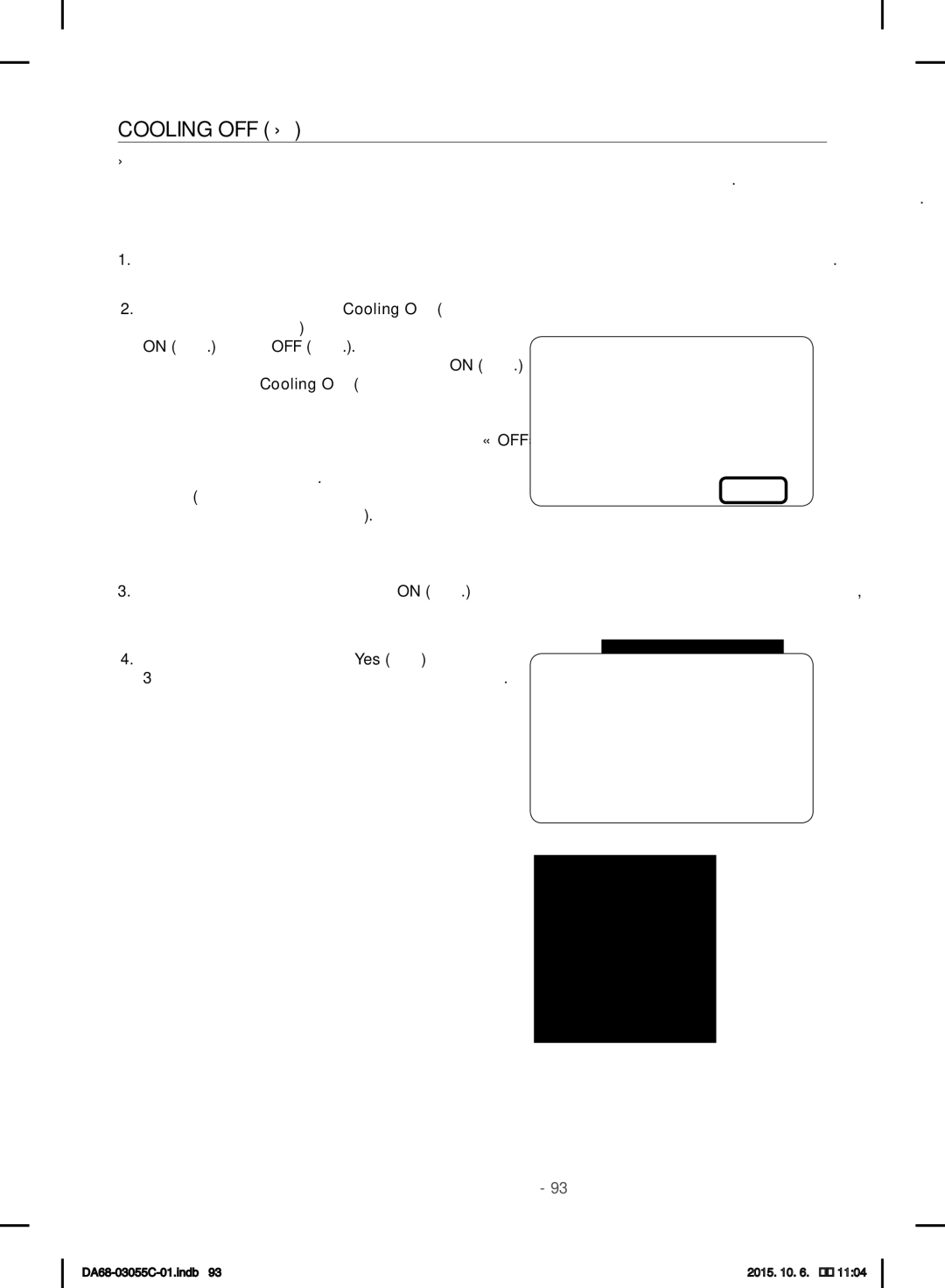 Samsung RF28HMELBSR/ML manual Cooling OFF Выключение Охлаждения 