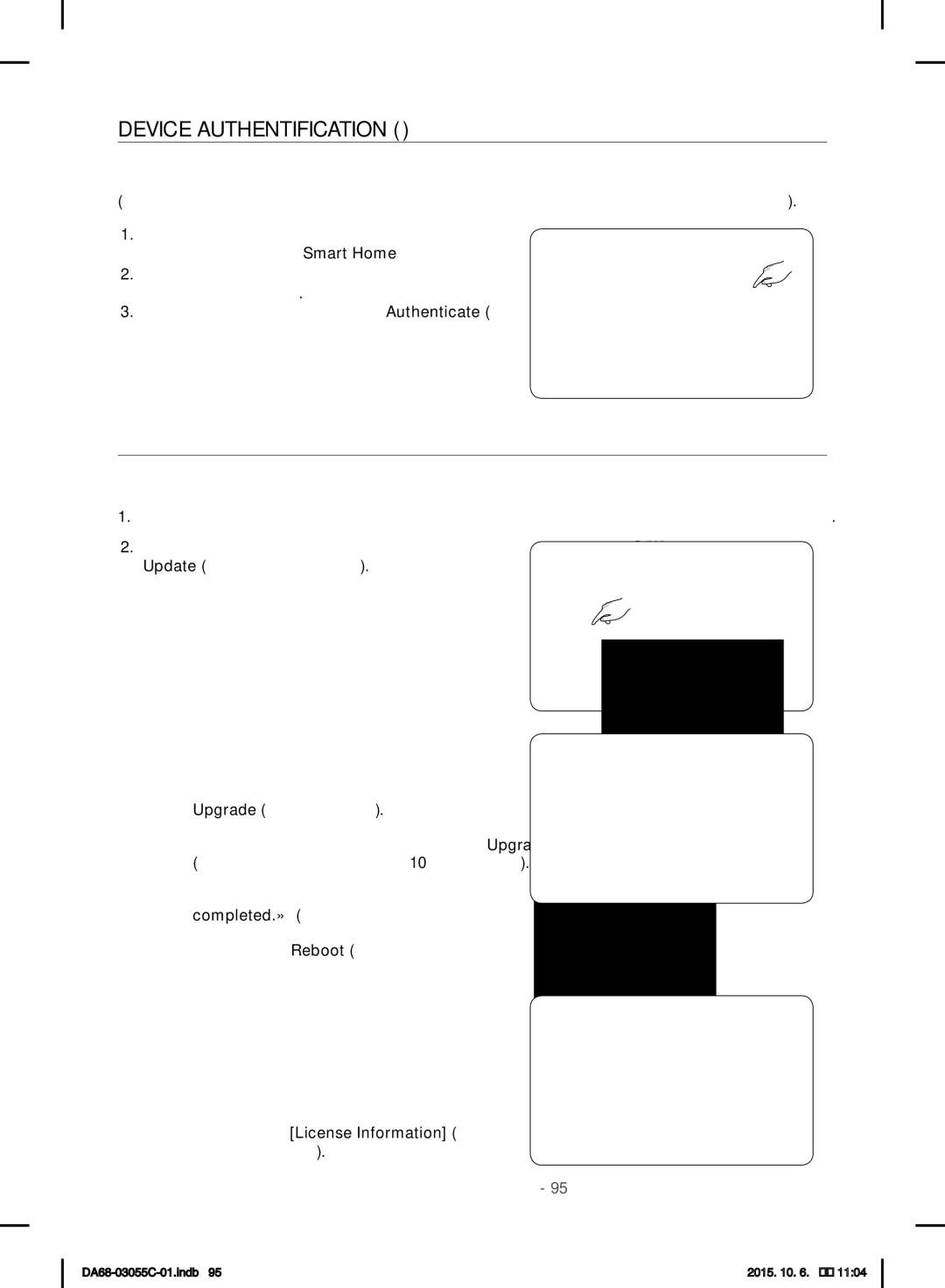 Samsung RF28HMELBSR/ML manual Device Authentification Авторизация Устройства, Обновление ПО 