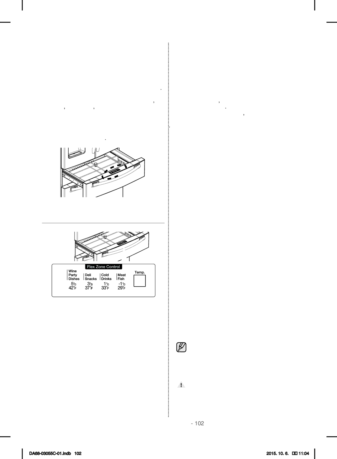 Samsung RF28HMELBSR/ML manual Использование Отсека Гибкой Настройкой Температуры, Кнопка выбора температуры 