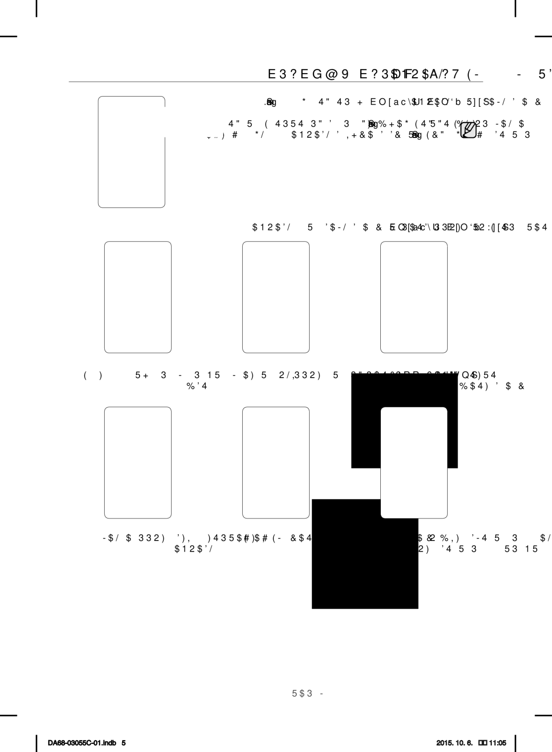 Samsung RF28HMELBSR/ML manual Samsung Smart Home היצקילפאה םע הדובעה תליחת, ךלש םושירב ךישמהל ידכ +, 112 תירבע 