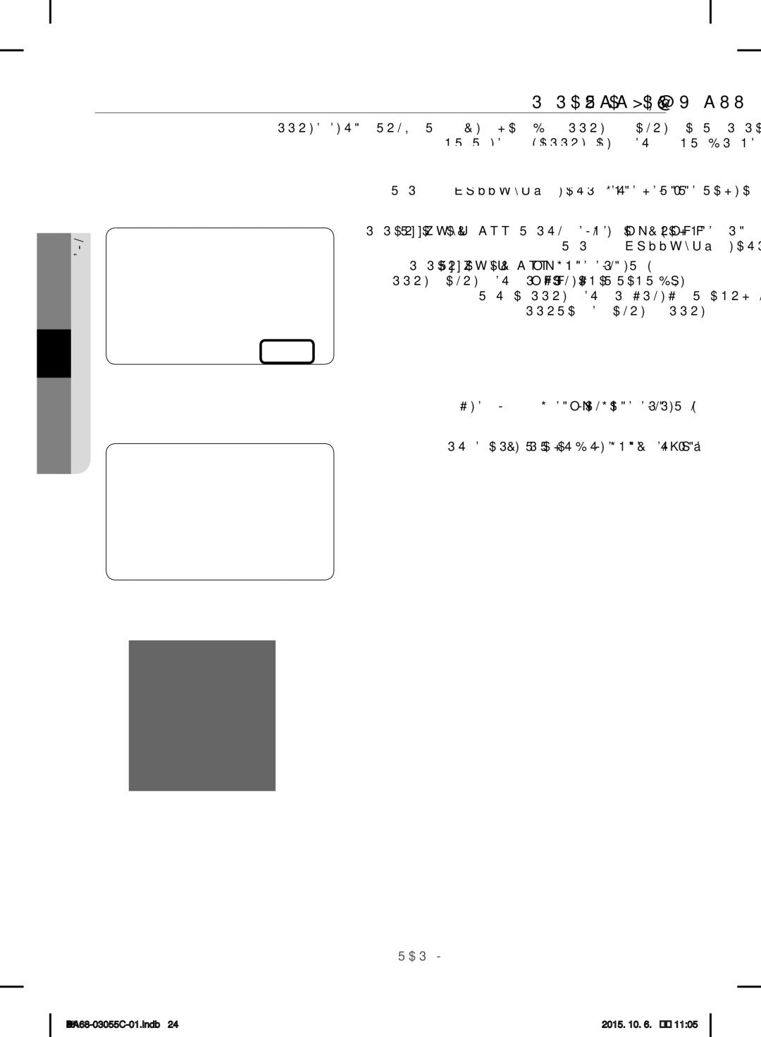 Samsung RF28HMELBSR/ML manual רוריק יוביכ Cooling OFF, תורדגה Settings המישרב, 93 תירבע 